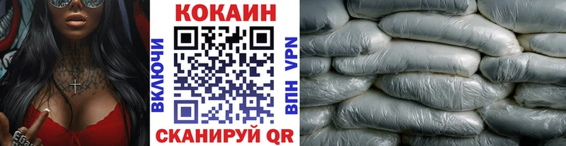 Купить наркотик аптеки Вязьма КОКАИН  ГАШ  Канабис 