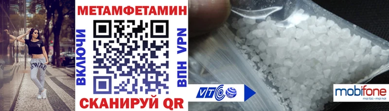 АМФЕТАМИН 97% Вязьма
