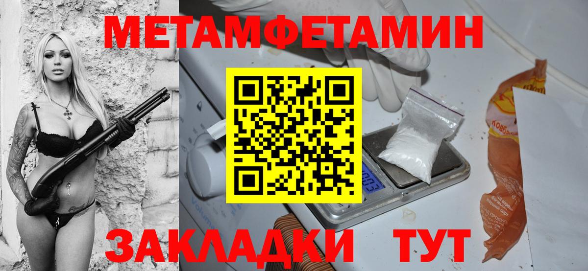 АМФ 97% Вязьма