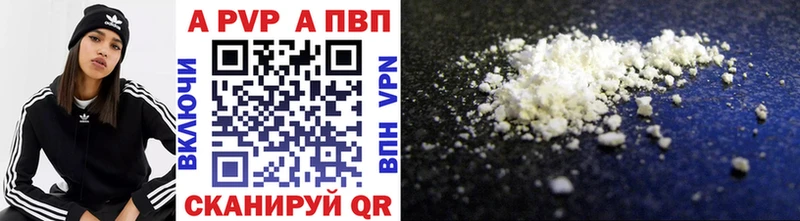 Alfa_PVP СК Вязьма