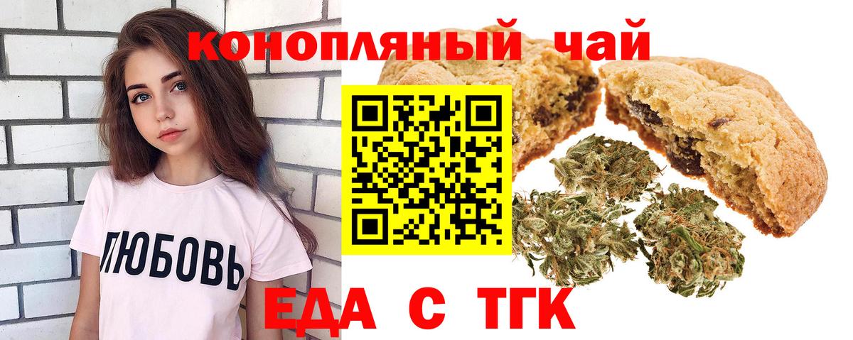 Вязьма  Canna-Cookies конопля  Вход с VPN 
