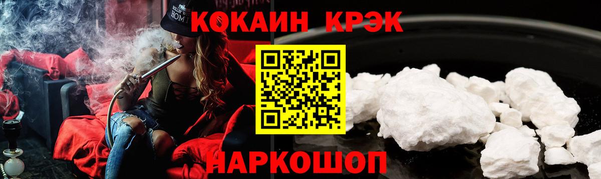 Cocaine Боливия  Вход с VPN  Вязьма  КОКАИН 99% 