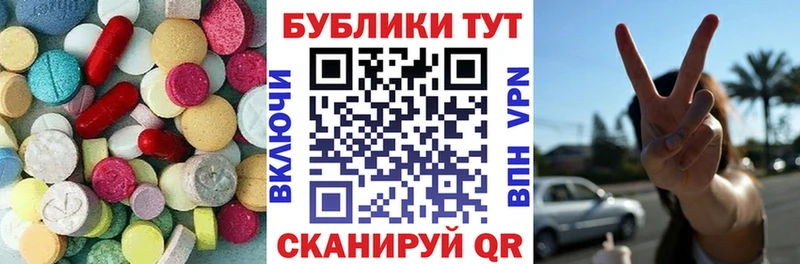 ЭКСТАЗИ 300 mg  Вязьма 