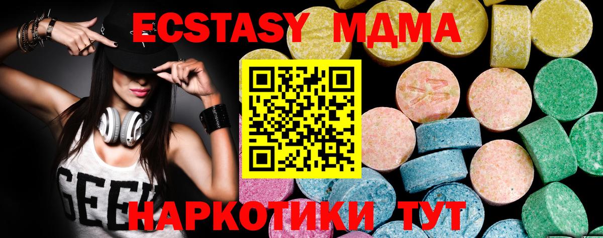 Ecstasy Punisher Вязьма