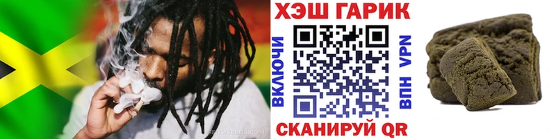ГАШИШ Cannabis  Вязьма 