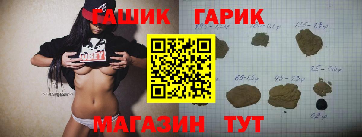 ГАШИШ VHQ  Гашиш Cannabis  ГАШИШ  Вязьма 