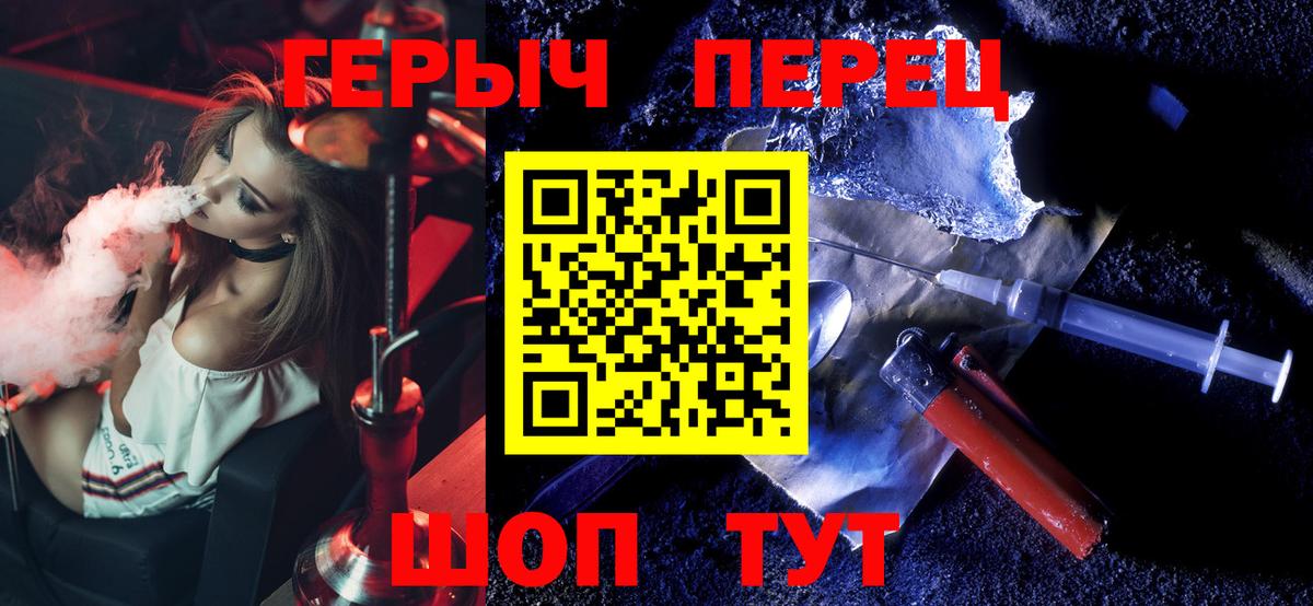 Героин афганец  Вход с VPN  ГЕРОИН  Вязьма 