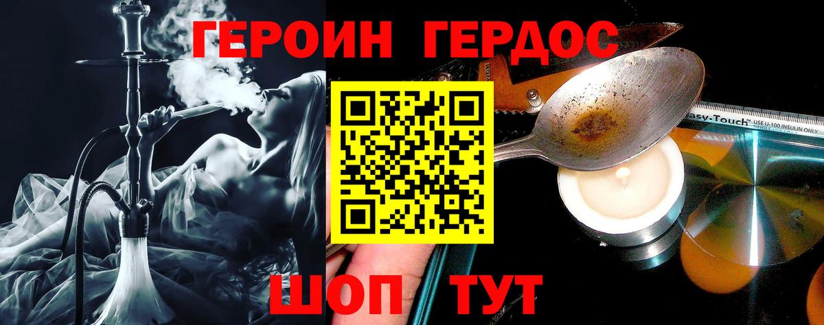 COCAIN  Меф МЯУ МЯУ  Вход с VPN  Бошки Шишки  Вязьма  Альфа ПВП СОЛЬ кристаллы  ГАШИШ  Меф  
