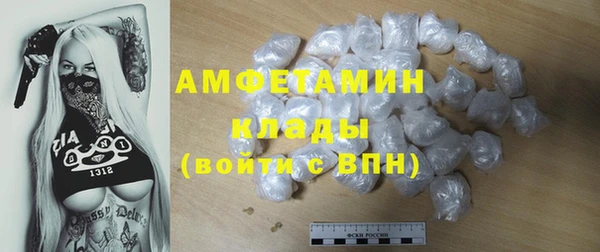 стафф Покровск