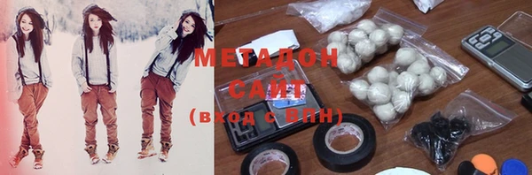 стафф Покровск