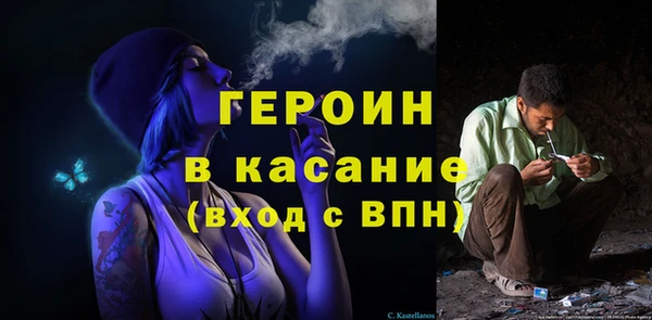 спайс Янаул