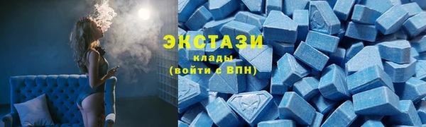 стафф Покровск