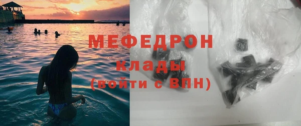 стафф Покровск