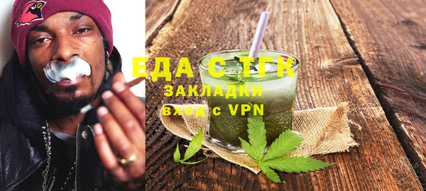 стафф Покровск
