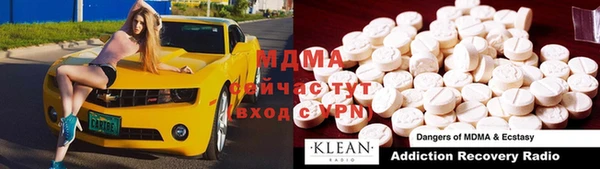 меф VHQ Покачи