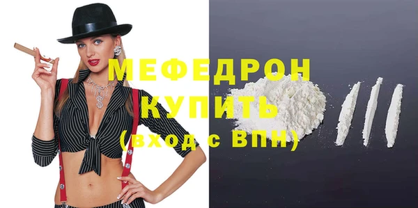 стафф Покровск