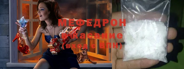 стафф Покровск