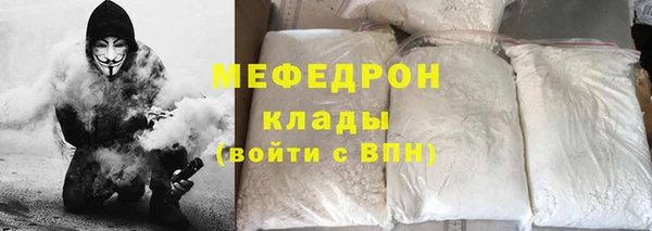 стафф Покровск