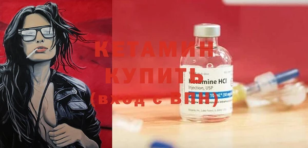 стафф Покровск