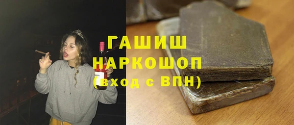 стафф Покровск