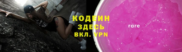 меф VHQ Покачи