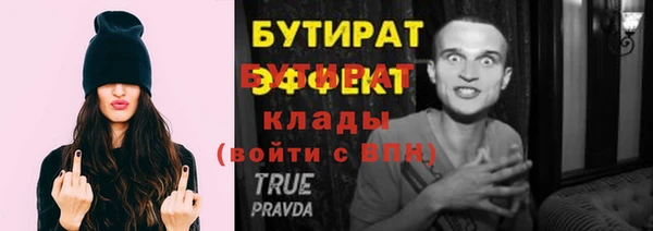 мдпв Верхний Тагил