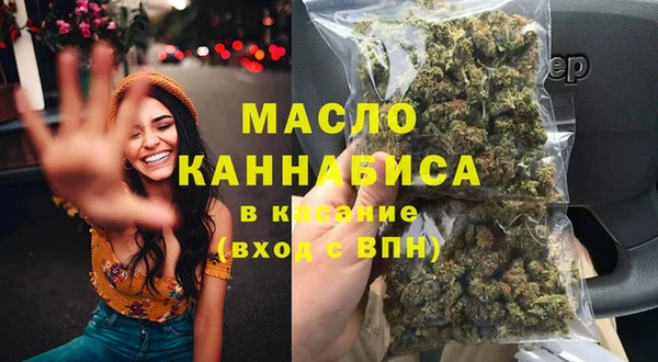 стафф Покровск