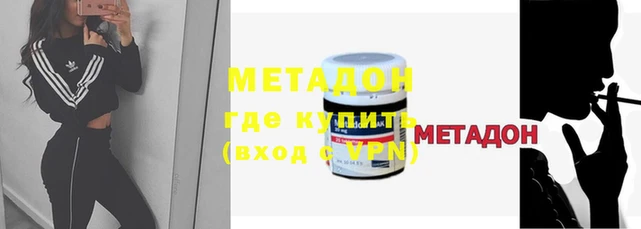 меф VHQ Покачи