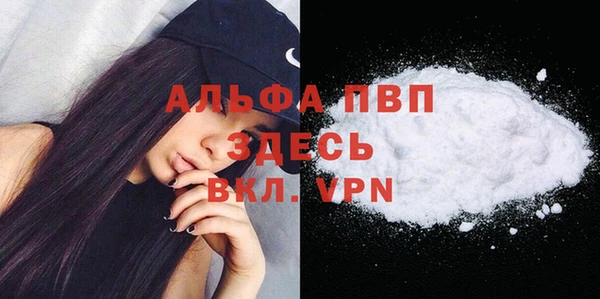стафф Покровск