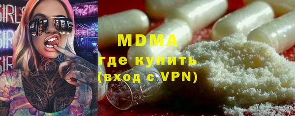 стафф Покровск