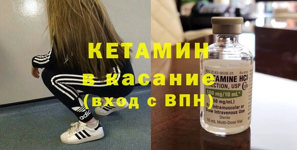 стафф Покровск