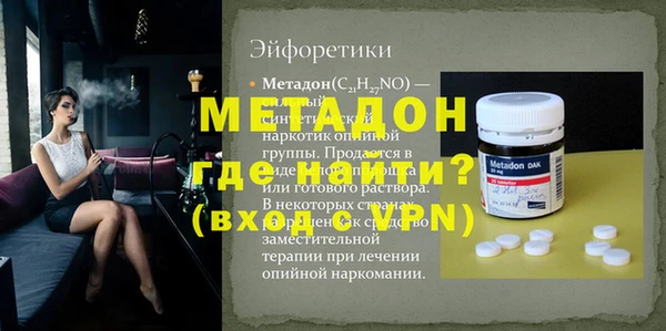 МДПВ Яранск