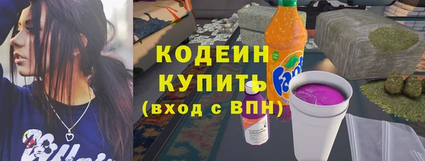 стафф Покровск