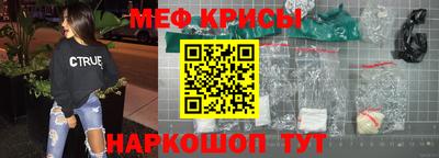 мдма Беслан