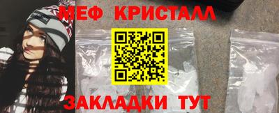 мдма Беслан