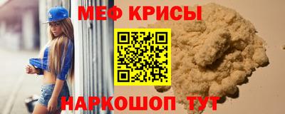 молекула духа Аргун