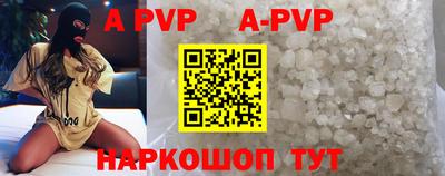 меф VHQ Бийск