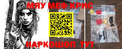 мдма Беслан