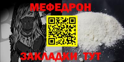 ALPHA PVP Берёзовский