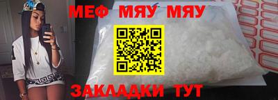 мдма Беслан