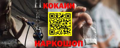 меф VHQ Бийск