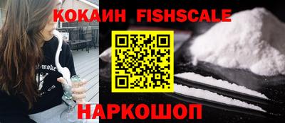 ALPHA PVP Берёзовский