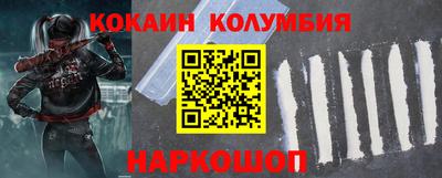 меф VHQ Бийск
