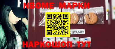 кокаин перу Апшеронск