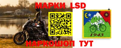 молекула духа Аргун