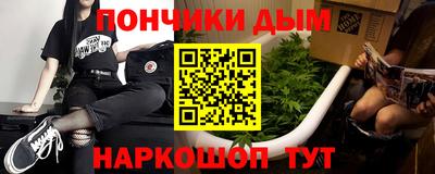 мефедрон мука Гагарин