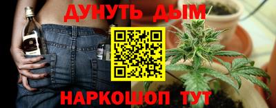 мдма Беслан