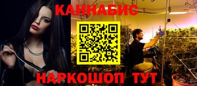 меф VHQ Бийск