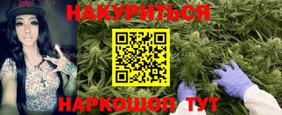 молекула духа Аргун