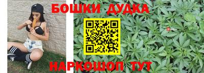 молекула духа Аргун